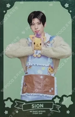 NCT WISH POP UP [WISH BAKERY] RANDOM PATISSIER CARD SET