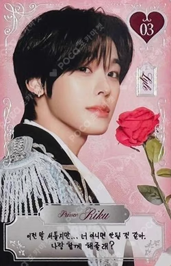 NCT WISH 2ND ANNIVERSARY FANMEETING RANDOM TRADING CARD SET RIKU photocard image