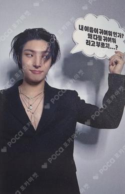 ATEEZ MINGI photocard image
