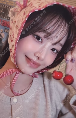 XO, My Cyberlove MUSICART Chuu photocard image