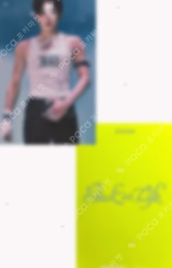 Back to Life TOWER RECORDS FUMA photocard image