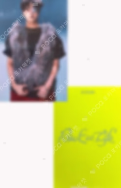 Back to Life TOWER RECORDS EJ photocard image