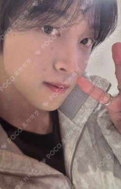 Beat It Up StarRiver HAECHAN photocard image