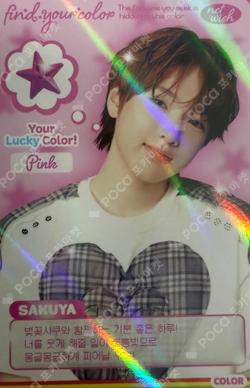 NCT SAKUYA photocard image