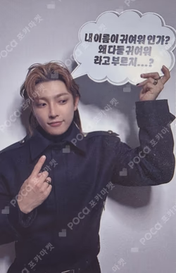 GOLDEN HOUR : Part.4 DIGIPACK VER.  JUMP UP HONGJOONG photocard image