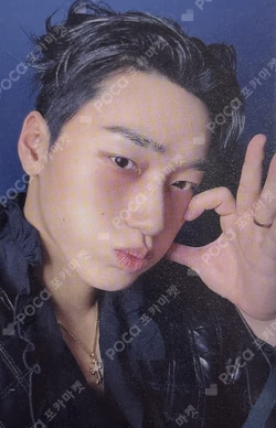 GOLDEN HOUR : Part.4 JUMP UP SAN photocard image