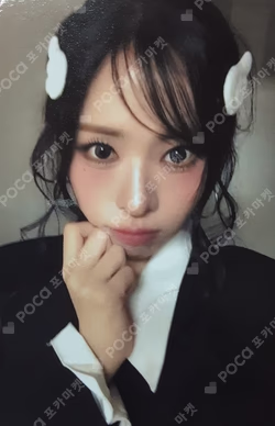 &Our Vibe ARAISE LUCKY DRAW