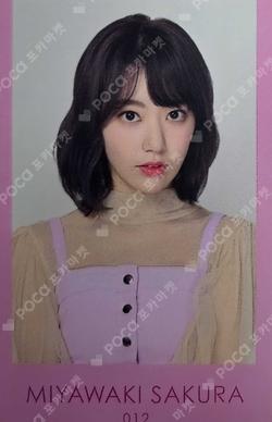 Japan 1st Fanmeeting SAKURA photocard image