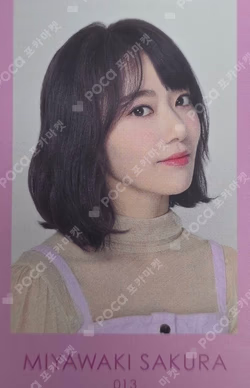 Japan 1st Fanmeeting SAKURA photocard image