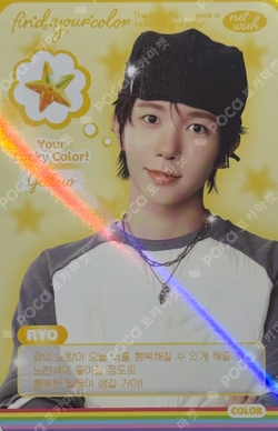 NCT WISH POP UP [FIND YOUR COLOR] RANDOM TRADING CARD SET COLOR ver. SPECIAL RYO photocard image