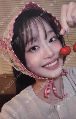 XO, My Cyberlove MUSICART Chuu photocard image