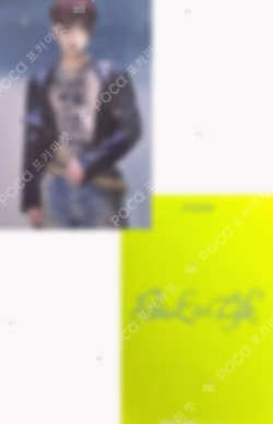 Back to Life TOWER RECORDS HARUA photocard image