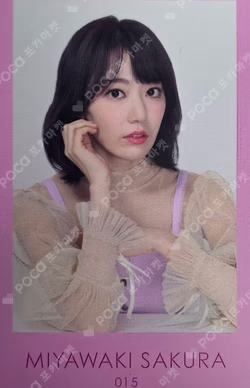Japan 1st Fanmeeting SAKURA photocard image