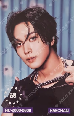 Beat It Up RANDOM TRADING CARD SET HAECHAN photocard image