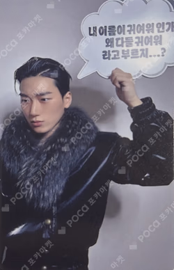 ATEEZ SAN photocard image