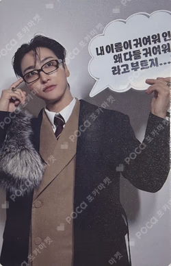 GOLDEN HOUR : Part.4 DIGIPACK VER.  JUMP UP SEONGHWA photocard image