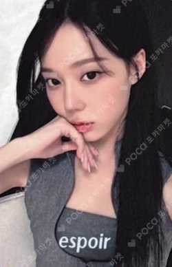 espoir WINTER photocard image