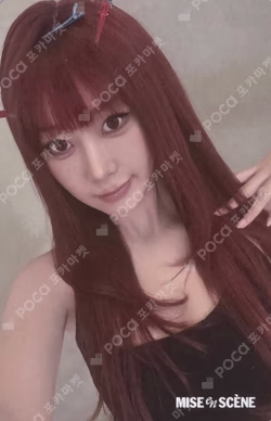 aespa x mise en scene GISELLE photocard image