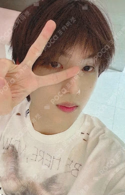 Beat It Up NY MUSIC JISUNG photocard image