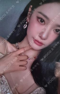 Rich Man StarRiver LUCKY DRAW NINGNING photocard image