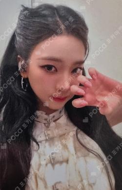 Rich Man StarRiver LUCKY DRAW KARINA photocard image