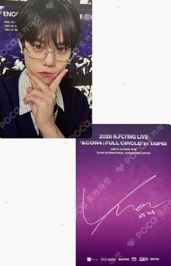 2026 N.Flying LIVE WORLD TOUR '&CON4 : FULL CIRCLE' in TAIPEI CHA HUN photocard image