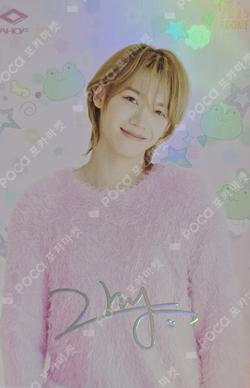 MIIM COLLECTION CARD SIGNATURE SHUAIBO photocard image