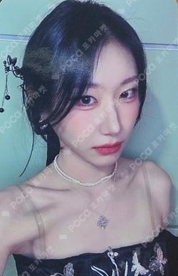 TUNNEL VISION MAKESTAR CHAERYEONG photocard image
