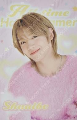 MIIM COLLECTION CARD BASE SHUAIBO photocard image