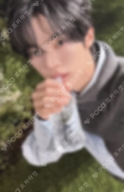 Nice To See You Again WEVERSE DOHOON photocard image