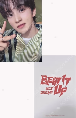 Beat It Up MAKESTAR LUCKY DRAW MARK photocard image
