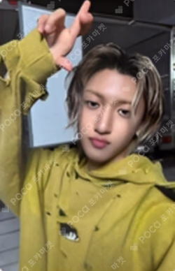 SHOT CALLERS BROADCAST WOOJIN photocard image