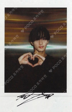 Beat It Up StarRiver