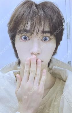 ROCK THE NATION SOUND WAVE