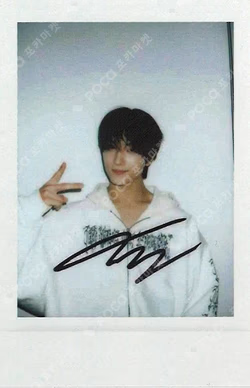 Beat It Up StarRiver