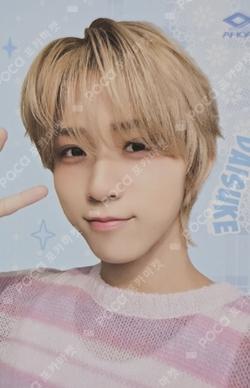 MIIM COLLECTION CARD BASE