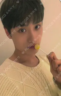 FLEX LINE fromm store