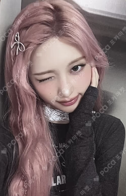 REVIVE+ LOVED IVE ver. GAEUL photocard image