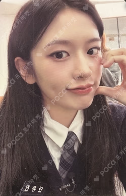 REVIVE+ BROADCAST YUJIN photocard image