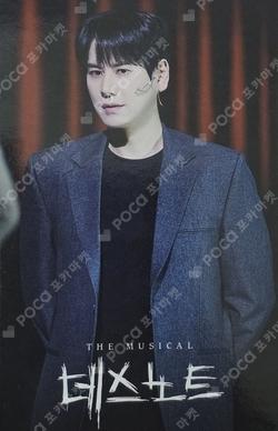 The Musical Death Note KYUHYUN photocard image