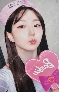 Fe3O4: FORWARD Counting Stars