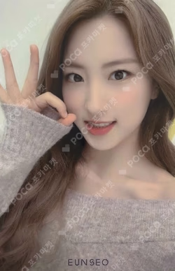 "Would you stay♥-Secret Box" EUNSEO photocard image