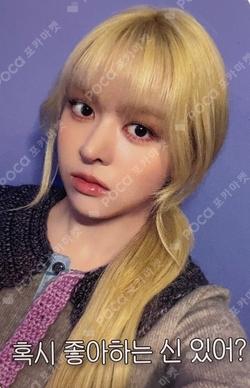Blue Valentine MAKESTAR Lily photocard image