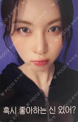 Blue Valentine MAKESTAR BAE photocard image