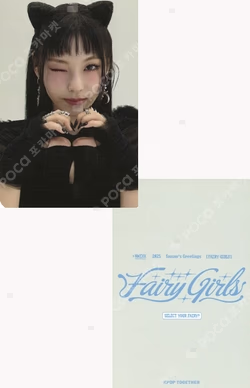 2025 Season's Greetings Fairy Girls KPOP TOGETHER