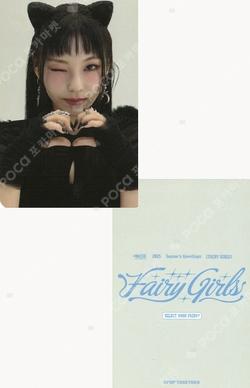 2025 Season's Greetings Fairy Girls KPOP TOGETHER KYUJIN photocard image