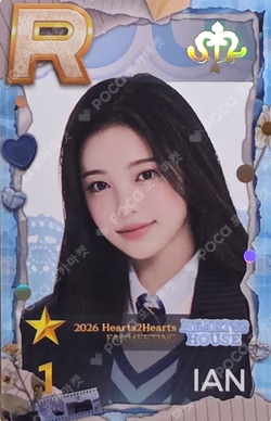 2026 Hearts2Hearts FANMEETING [HEARTS 2 HOUSE] SuperStarSMTOWN