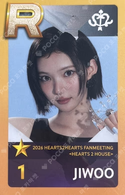 2026 Hearts2Hearts FANMEETING [HEARTS 2 HOUSE] SuperStarSMTOWN