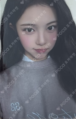 2026 Hearts2Hearts FANMEETING [HEARTS 2 HOUSE] SWEATSHIRT SET IAN photocard image