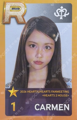 2026 Hearts2Hearts FANMEETING [HEARTS 2 HOUSE] SuperStarSMTOWN